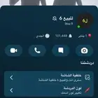 حساب سناب 100k