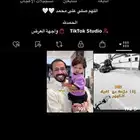 حساب تيك توك للبدل 8 آلاف متابع