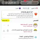 حساب سناب نقاط متعوب عليه مع متابعين
