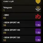 تايقر tv مباريات