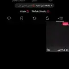 حساب تك للبيع