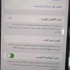 للبيع جوال12 بروماكس مستعمل شرط نظيف جدا  مافك