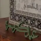 ستاندات ولوحات العيد القصيم بريدة