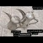 دله وبريق كوري