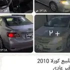 كورلا2010 طبرجل