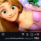 حساب انستا انشاء 2013 ويوزره شبه رباعي وفيه بوستات(2)
