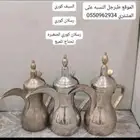 هيتر كهربائي كويتي