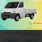 مطلوب دباب ديهاستو