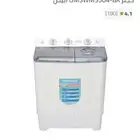 غساله ومروحه