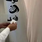 توفير استكر كتابه لاصق للستاندات ممكن ازالته القصيم