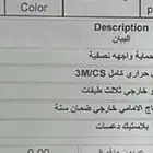 مرسيدس GLA200 موديل 2024