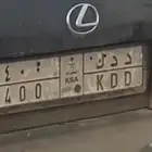 لوحة للبيع
