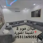 كنب ارضي