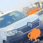 تشلح الحاير