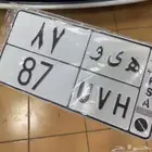 تم البيع