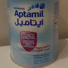 حليب اطفال ممتاز