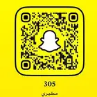للبيع سناب مميز ونادر