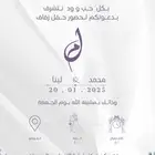 تصميم دعوات زواج وتخرج وغيرها