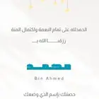 تصاميم -حفلات تخرج -وزفاف والكثير وجميع الخدمات الكترونيه