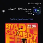 تذاكر مباراه الاهلي والهلال