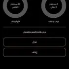 اشتراك للبيع