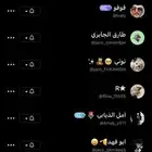 حساب جاكو للبيع .