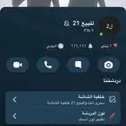 حساب سناب للبيع