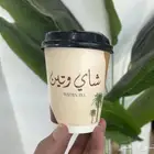 طباعة اكواب قهوة اكواب عصير اكواب بلاستيك اكواب قزاز حراري