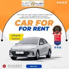 مكتب تاجير سيارات