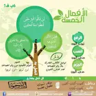 الأكاديمية الدولية ( أونلاين )