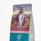 محصول يمني سعره الأصلي 80 ريال من محمصه حبه وانا أبيعه ب 60