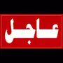 ارغب بمعقب بمكتب العمل 