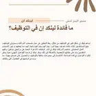 لينكد ان سعوديين ومرخصين واسعار ممتازه وقابله للتفاوض
