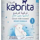 حليب كابريتا 1