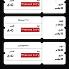 تذاكر البوليفارد وورد يوم الخميس 20 نوفمبر