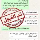 محترف كتابة معاريض قوية ومؤثرة بشهادة عملائنا