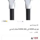 سوني فايف سليم مستخدم