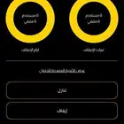 اشتراك 3شهور بودي ماستر راح منه شهر للبيع