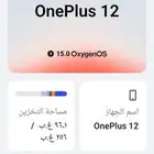 للبدل فقط مع اس24الترا