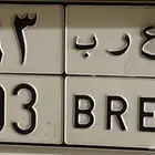 لوحات مميزة