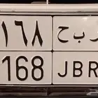 للبيع لوحة