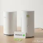 شريحة إنترنت زين 5G فايبر هوائي   راوتر مجاني   أسعار مميزة