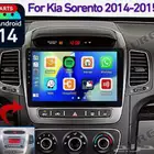 شاشه كياسيرنتو 2014 2015