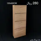 دولاب احذية