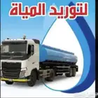تريله ماء الخرج وايت الدلم الشديده