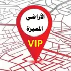 ارض مميزة للاستثمار