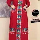 ملابس بيتى قطنيه