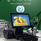 عروض اليوم الوطني علي برامج الكاشير