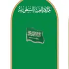 بروشات اليوم الوطني 95