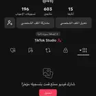حساب تيك رباعي اصلي مو قلم